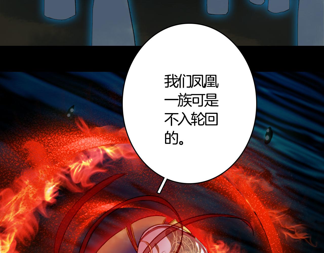 第115话 游魂47