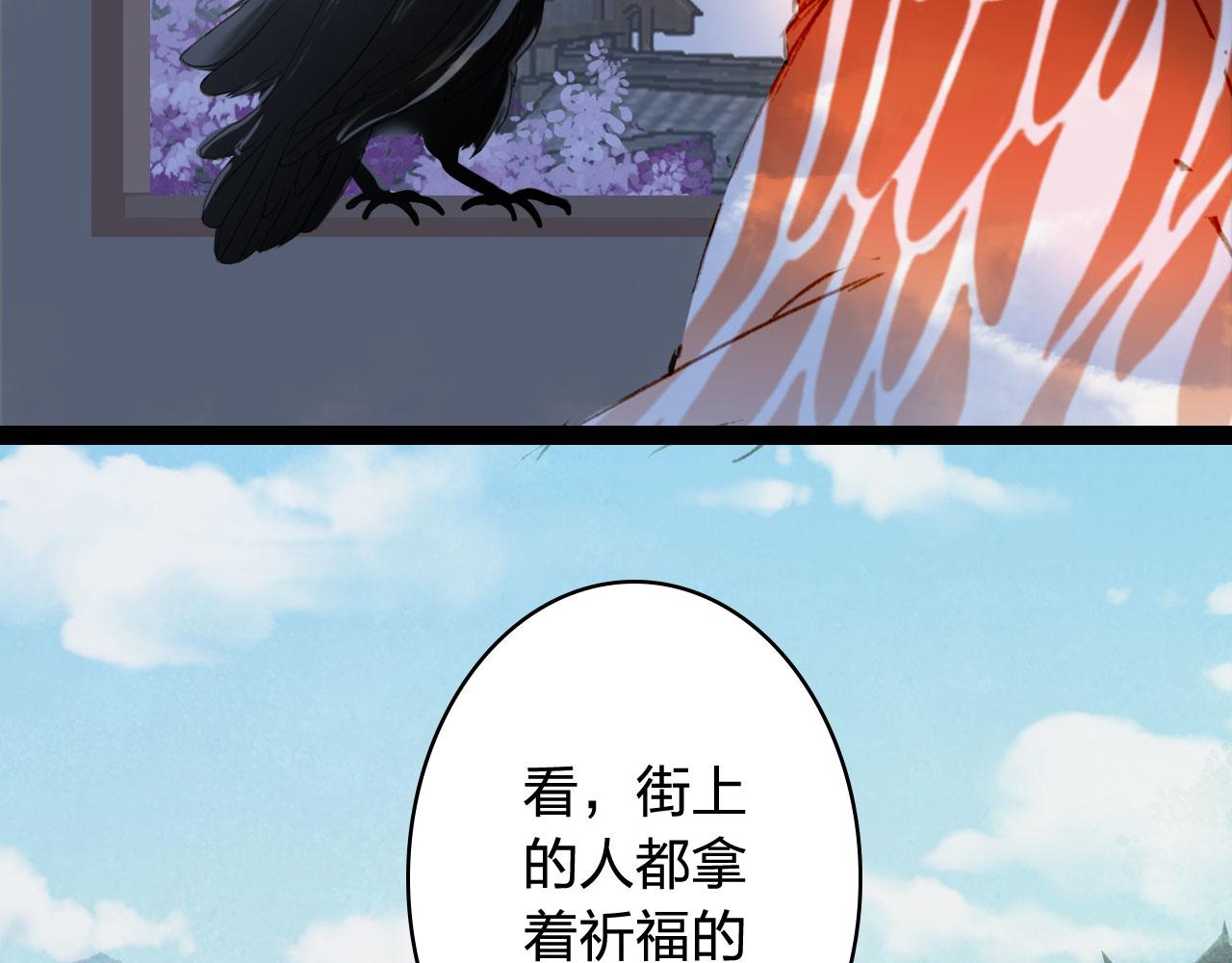 第125话 情灯节34