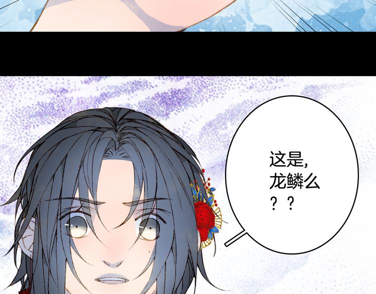 第51话  西阁妖奴33