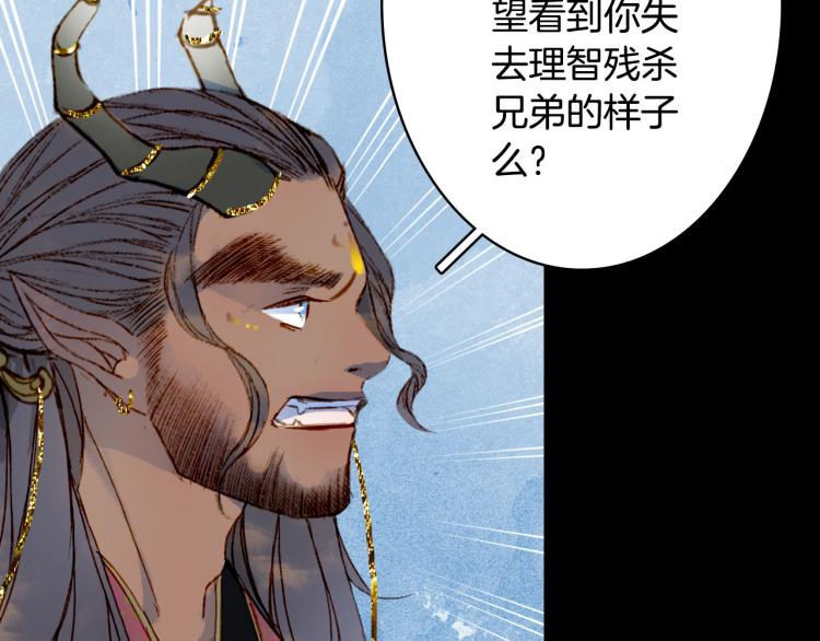 第106话  下落71