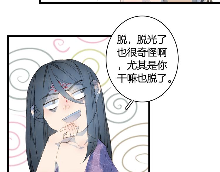 第46话  继承13