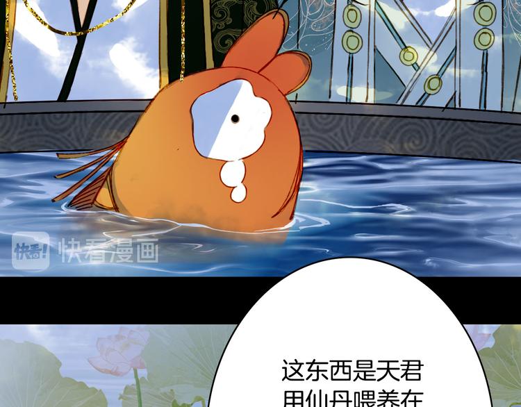 第96话  天克21