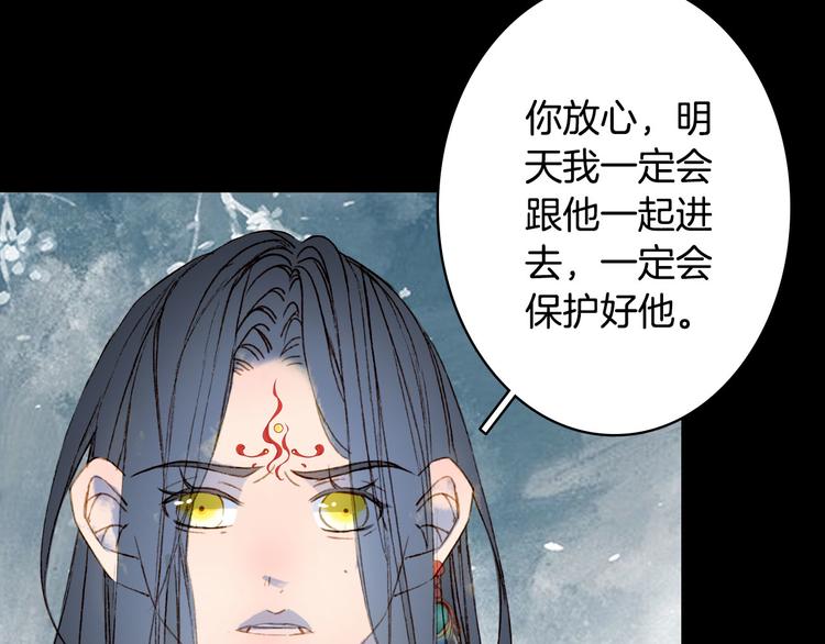 第99话  金龙的秘密26