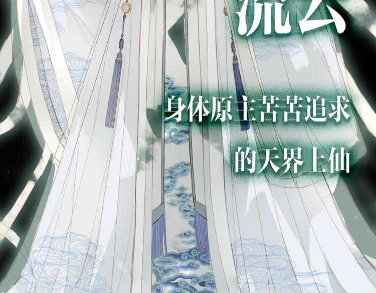 穿越异世耽美后宫17