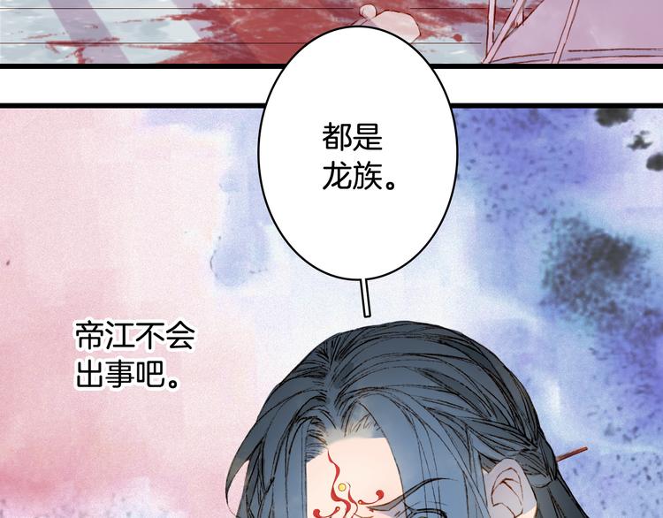第83话  遗孤？47