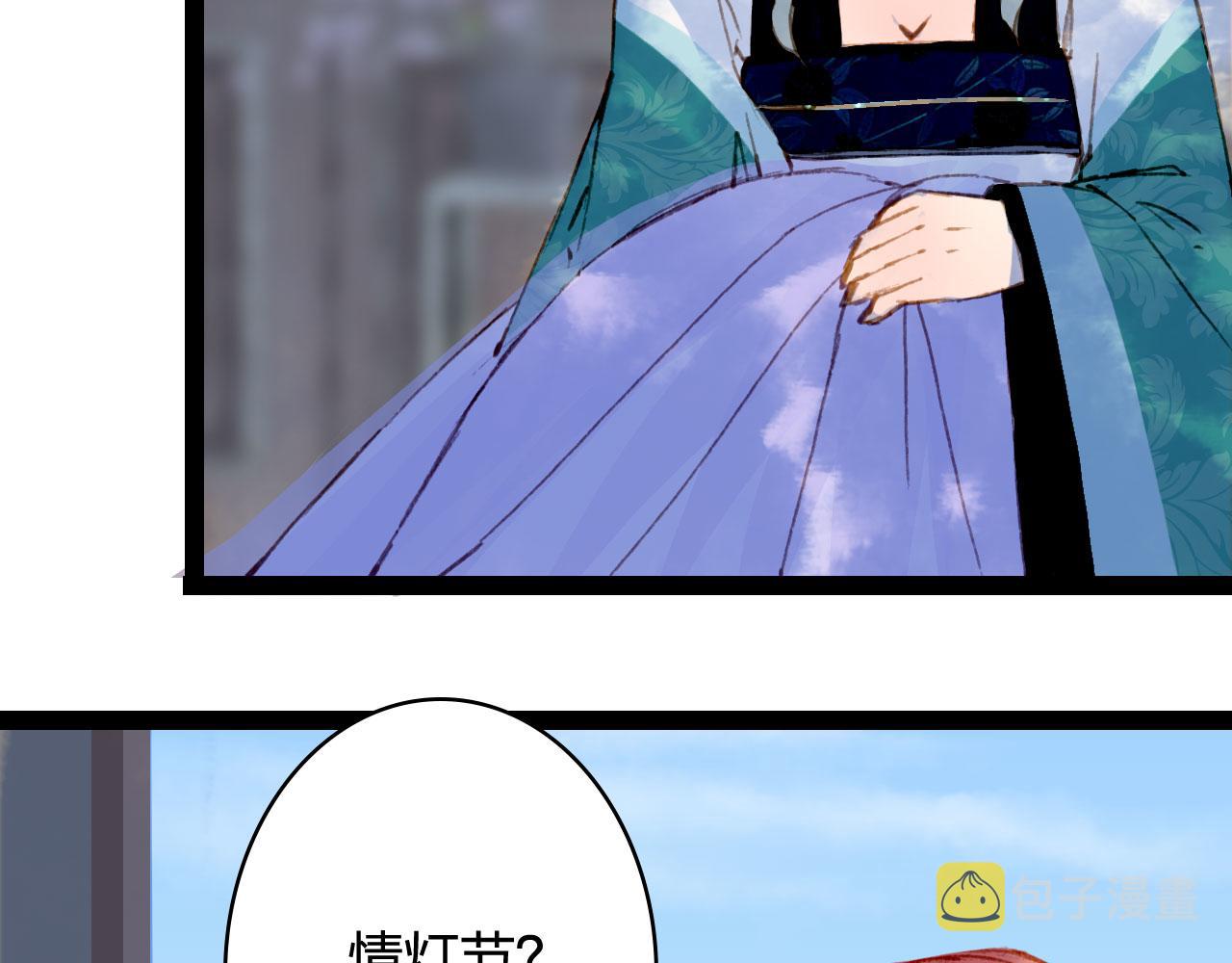 第125话 情灯节32