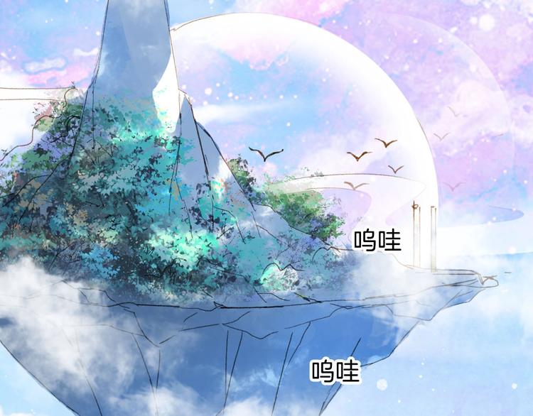 第10话 共浴？79