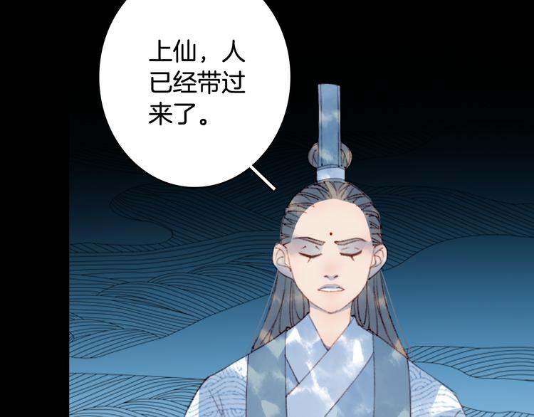 第65话  祸起9