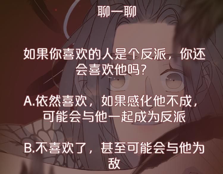 第53话  咒印74