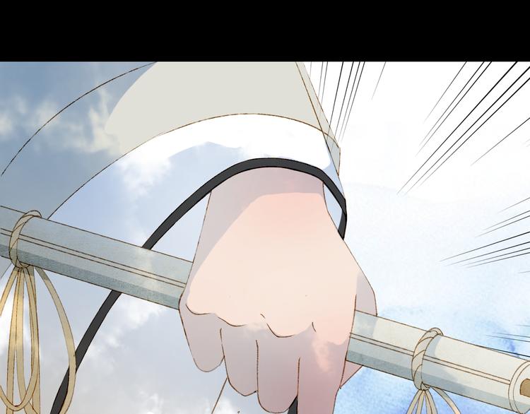 第26话 寻归路7