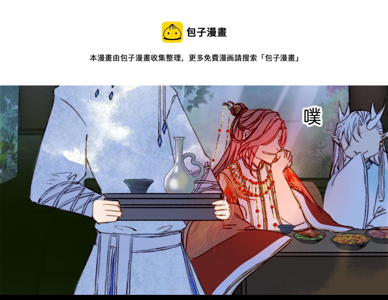 第130话 情投意合76