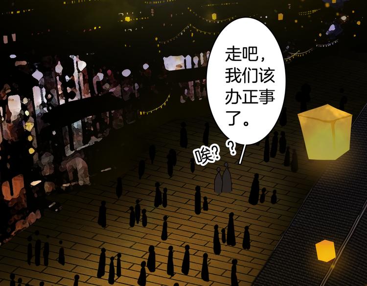 第49话  服从47