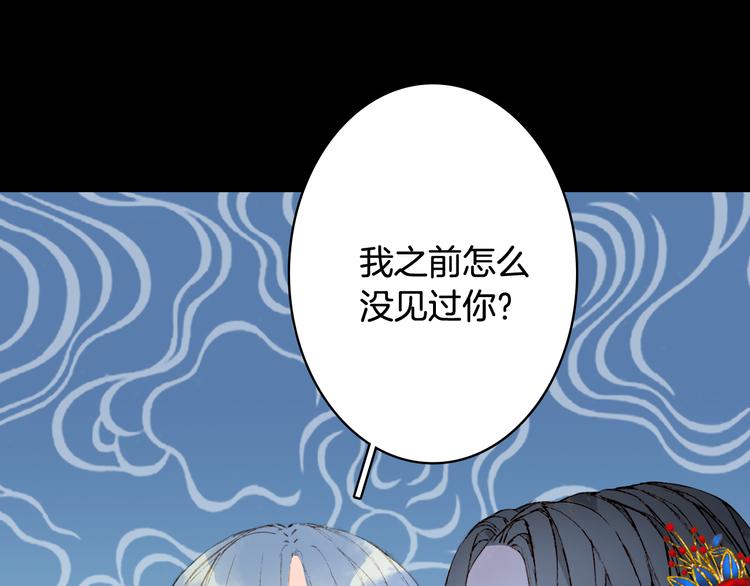 第52话 说谎25