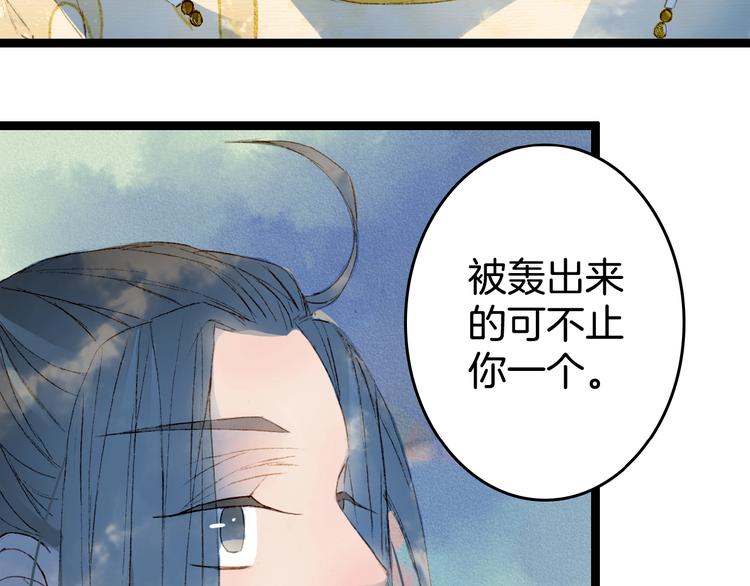第4话 酒后疯狂84