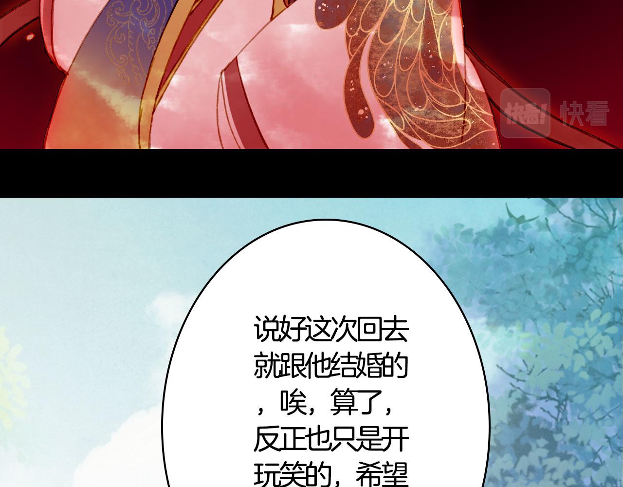 第115话 游魂39