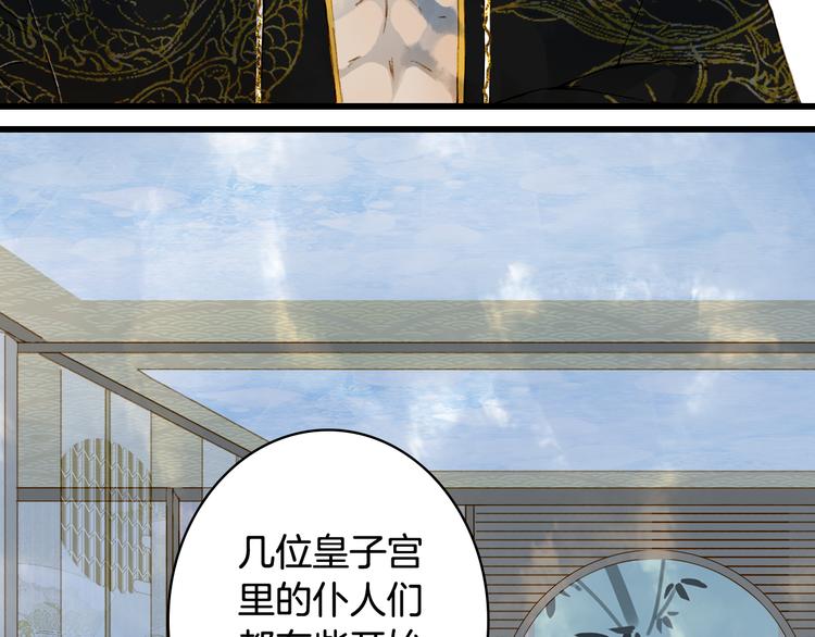 第68话  密报25