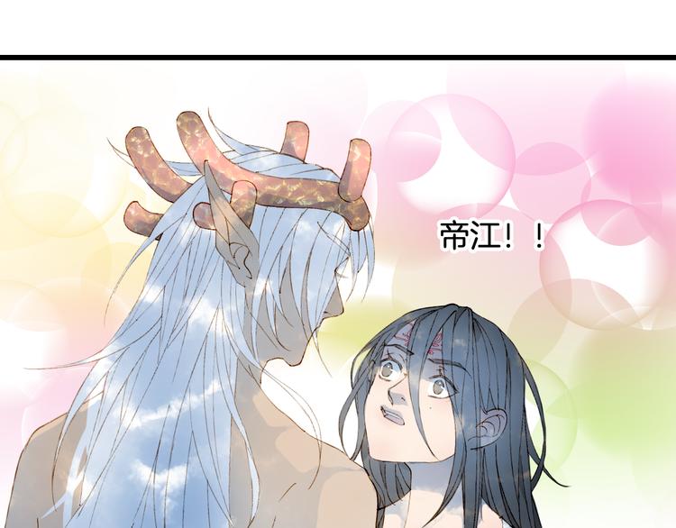第43话 端倪10