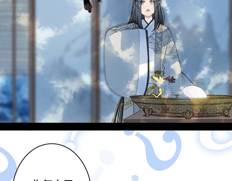 第28话 目标！星河泉36