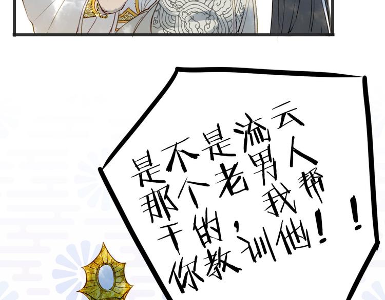 第23话 结界9