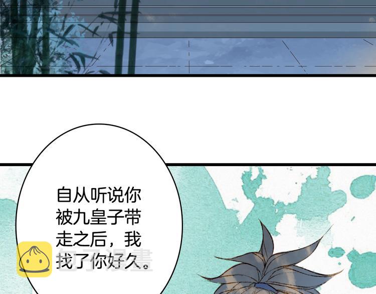 第72话  皇位继承52