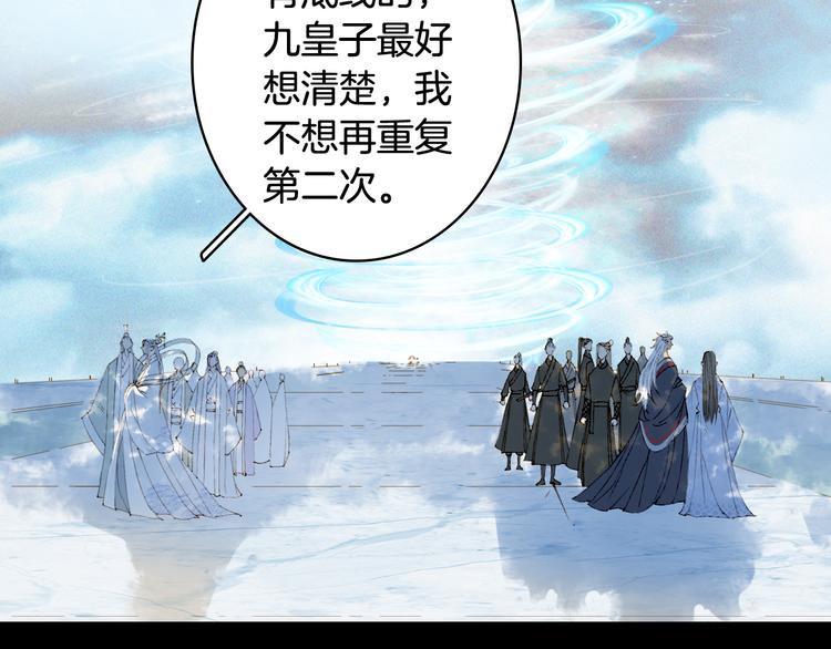 第44话  两难30