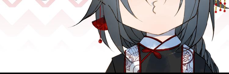 第53话  咒印28