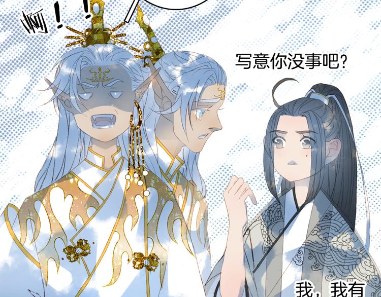 第23话 结界48