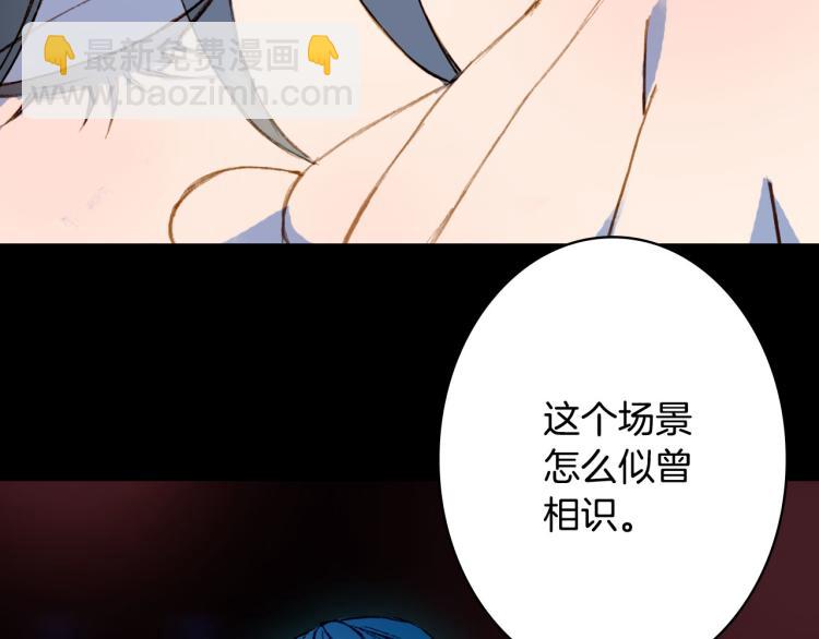 第107话 线索79