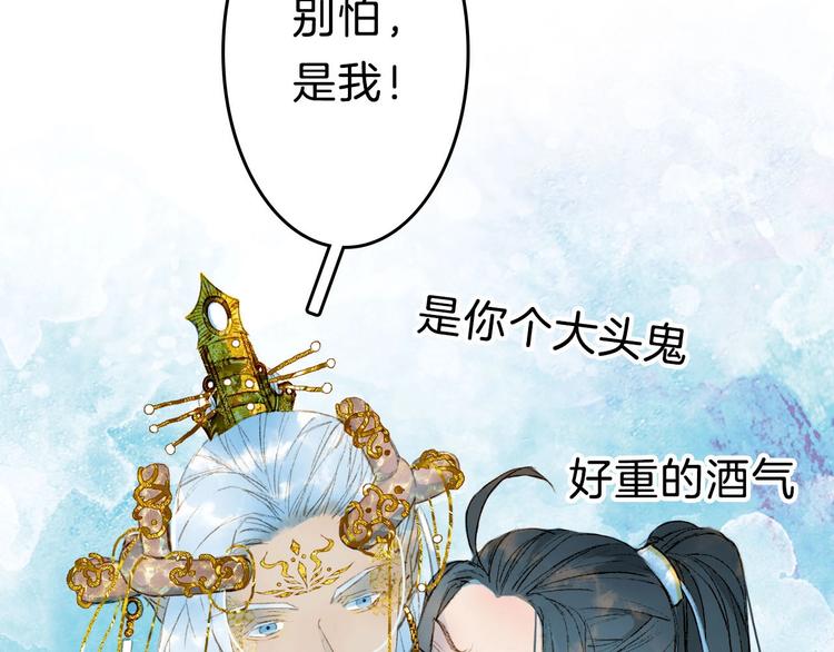 第3话 动手又动口64