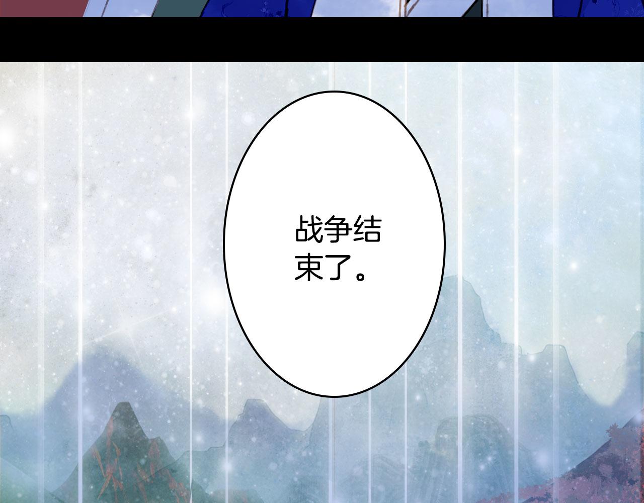 第115话 游魂28