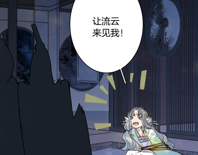 第107话 线索9