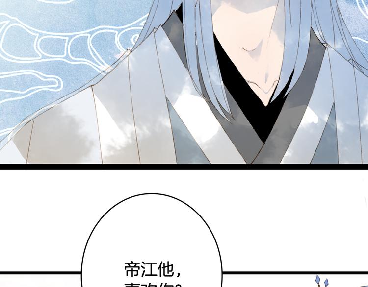 第35话 唐突23