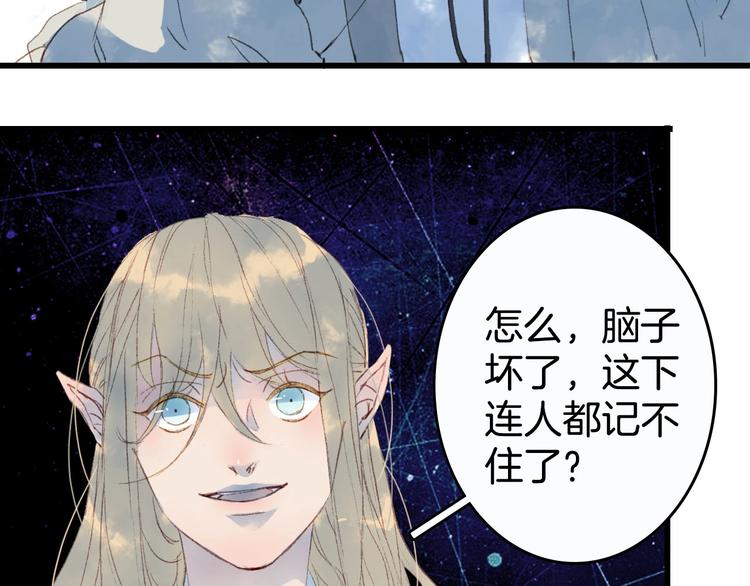 第5话 送上门来的礼物25