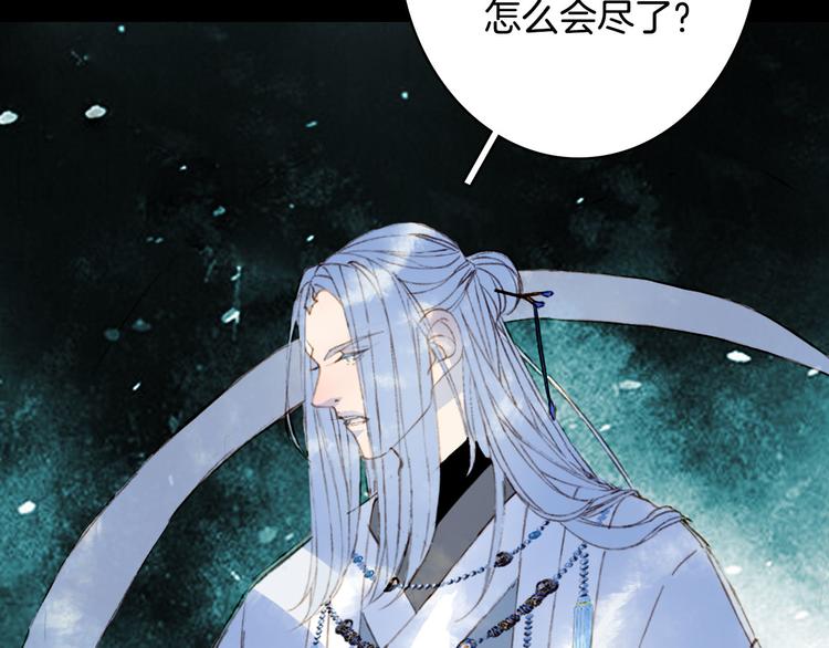 第99话  金龙的秘密61