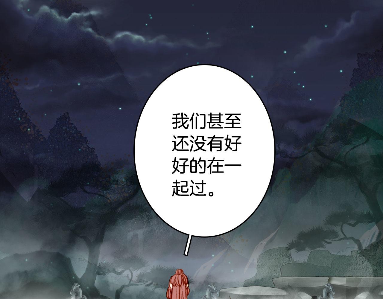133话 旧伤75