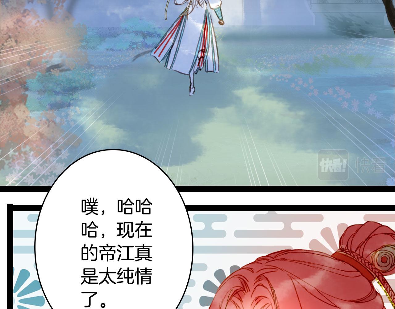 第128话 凤凰的套路74