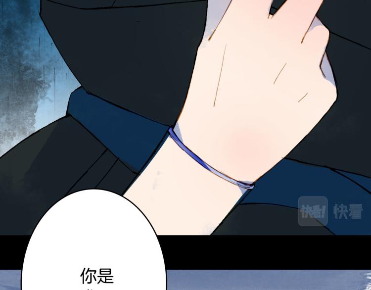 第104话  私生子50