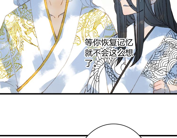 第20话  凤鸣山21