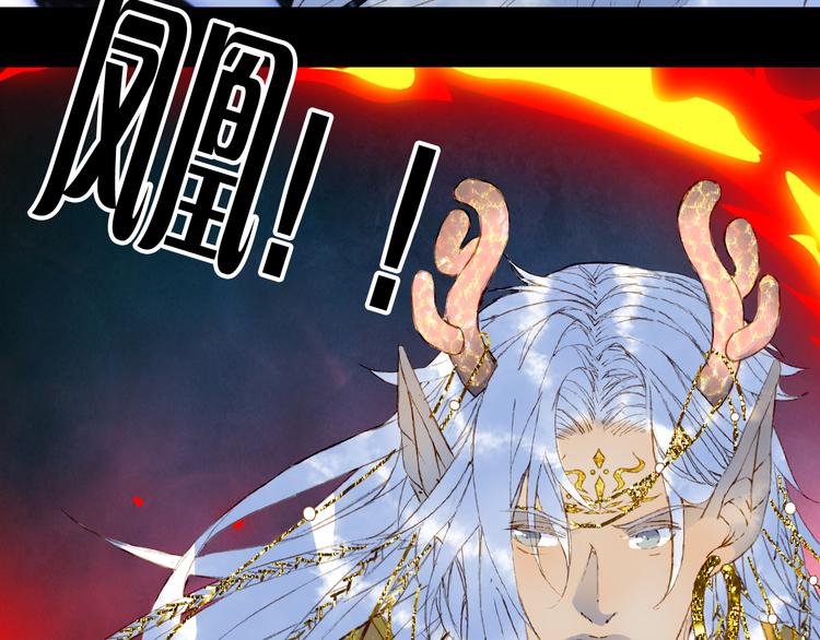 第86话  相认10