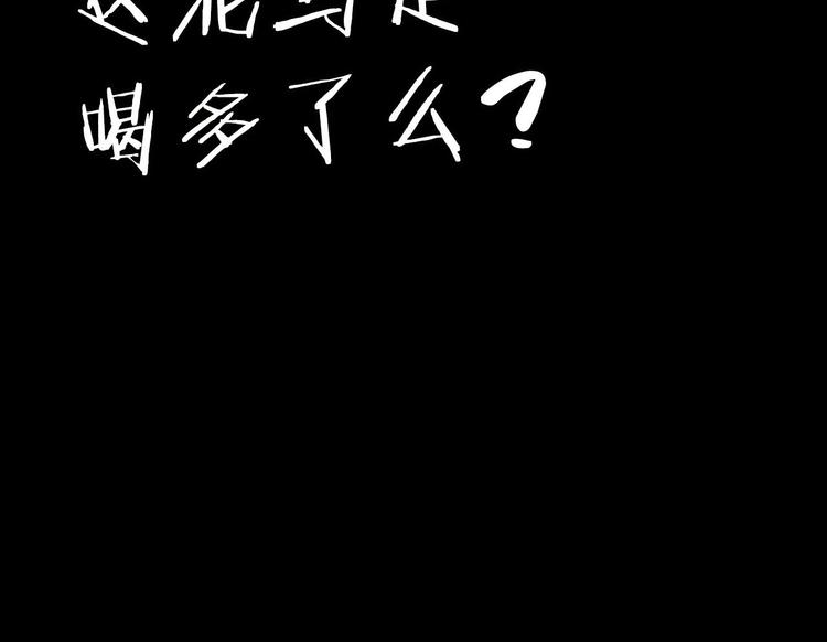 第3话 动手又动口74