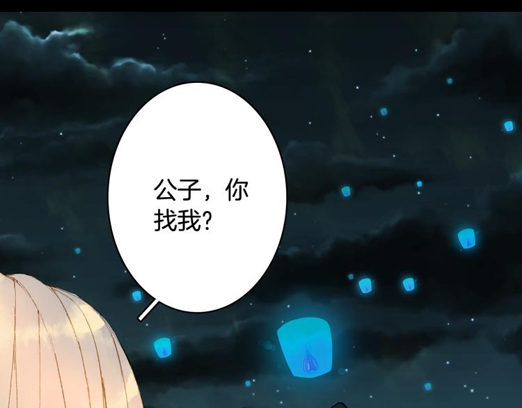 第74话  命令5