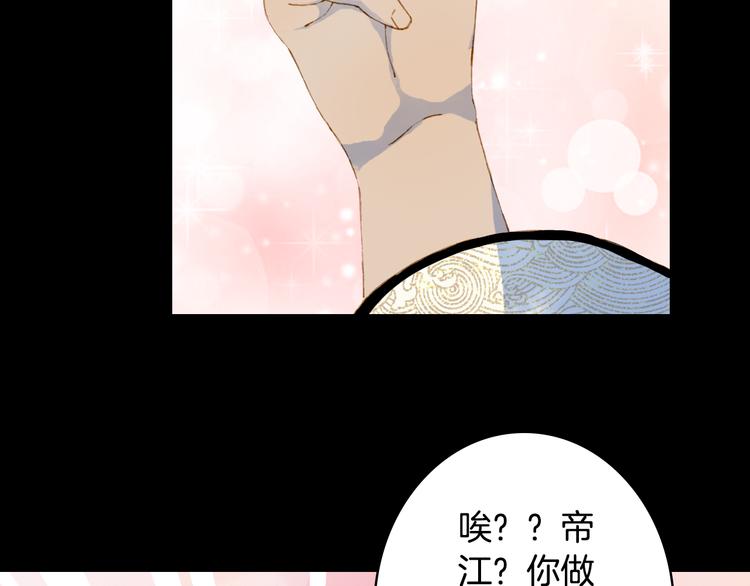 第91话  云舅舅18
