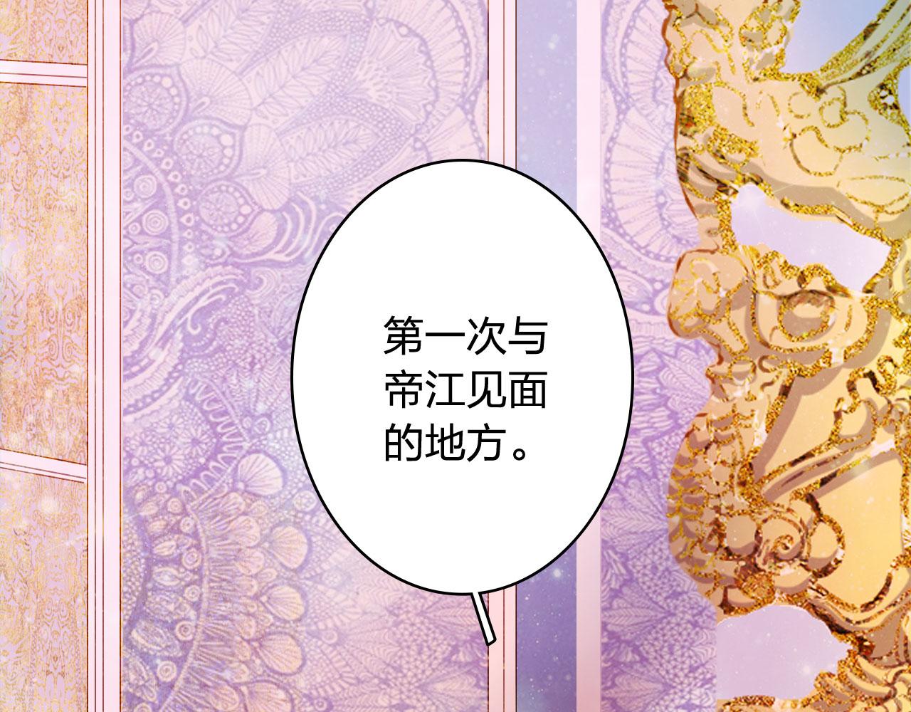 第123话 流云的情劫23