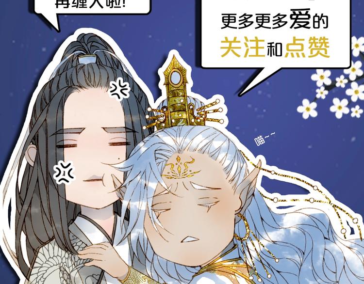第13话  醋王帝江90