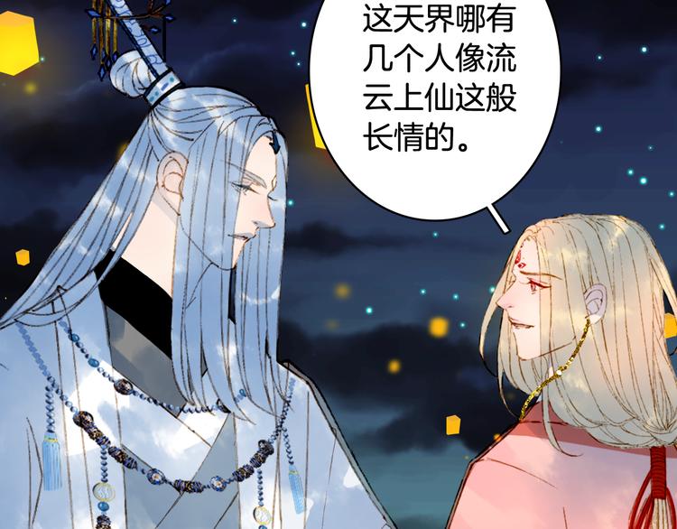 第65话  祸起64
