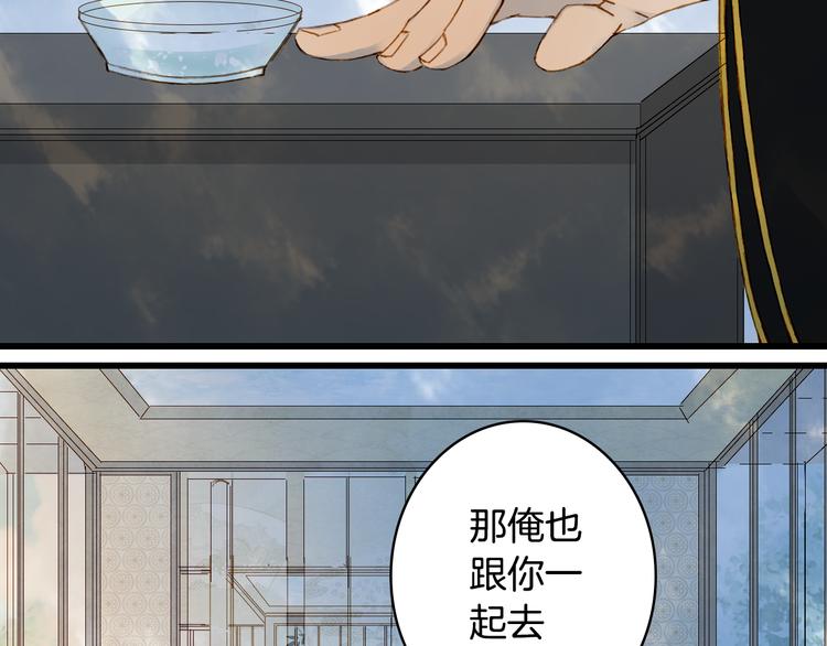 第71话  四皇兄造访28