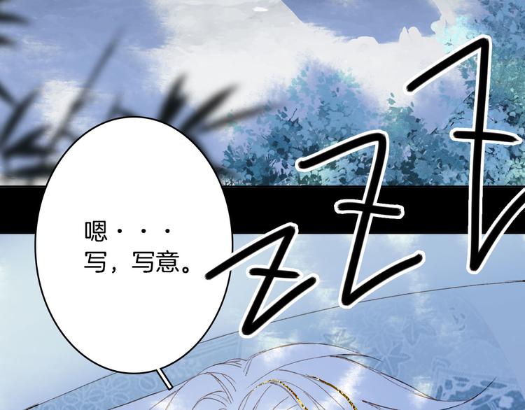 第102话  暗中较劲40