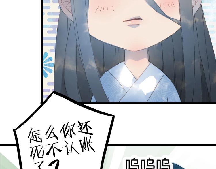 第6话 你要负责任62