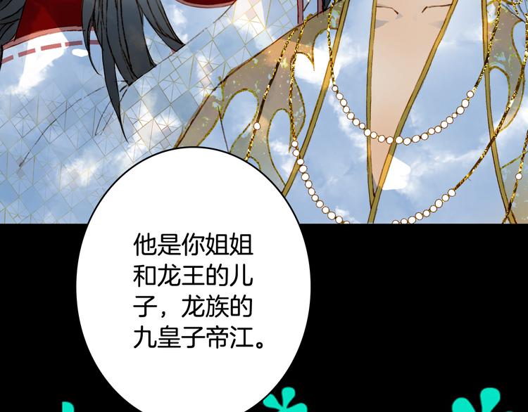 第86话  相认51