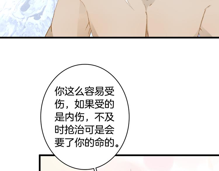 第46话  继承11